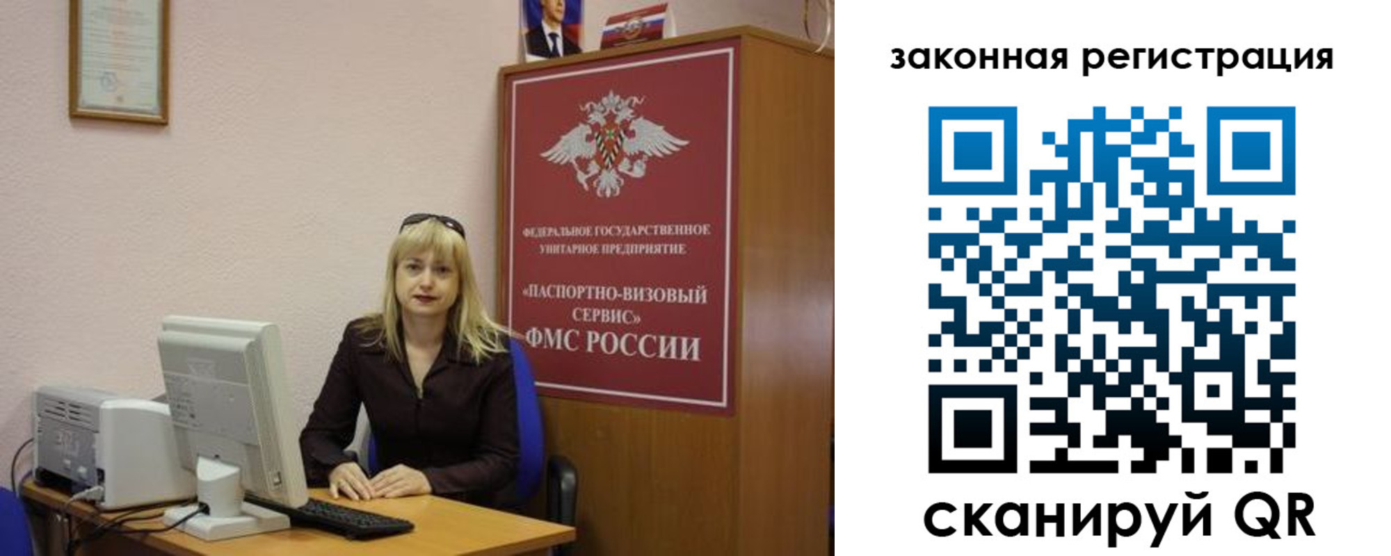 прописка гарантия в Болхове