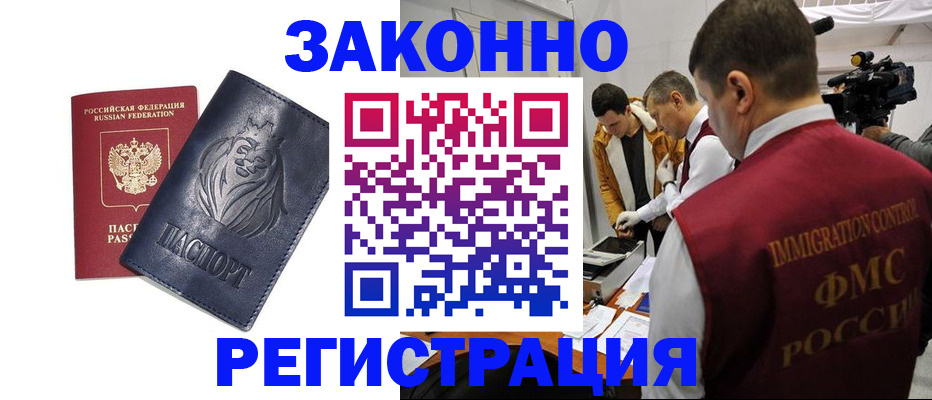 пропишу в квартире в Болхове